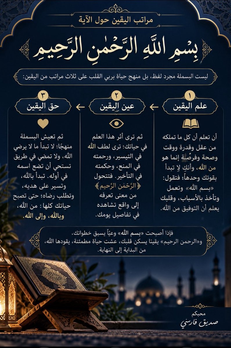 siddiqfarsi's tweet photo. https://t.co/4PnPOcX7pp