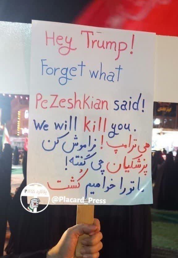 mim_hasszdh's tweet photo. هی ترامپ! فراموش کن
پزشکیان چی گفته!
ما تو را خواهیم کُشت https://t.co/wuN2ZzeYfi