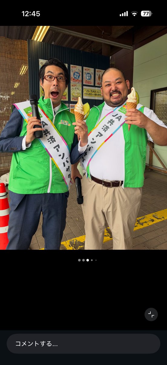 AaXo8d's tweet photo. スタミナパンが好きだからポージンクが上手く見えるのか、ポージングが上手いから見た目が余計好きなのかわかんなくなる写真たちだな改めて
ただ普通に2人で立ってるだけで見た目楽しすぎる ぷりちーすぎる https://t.co/phV025M7zU