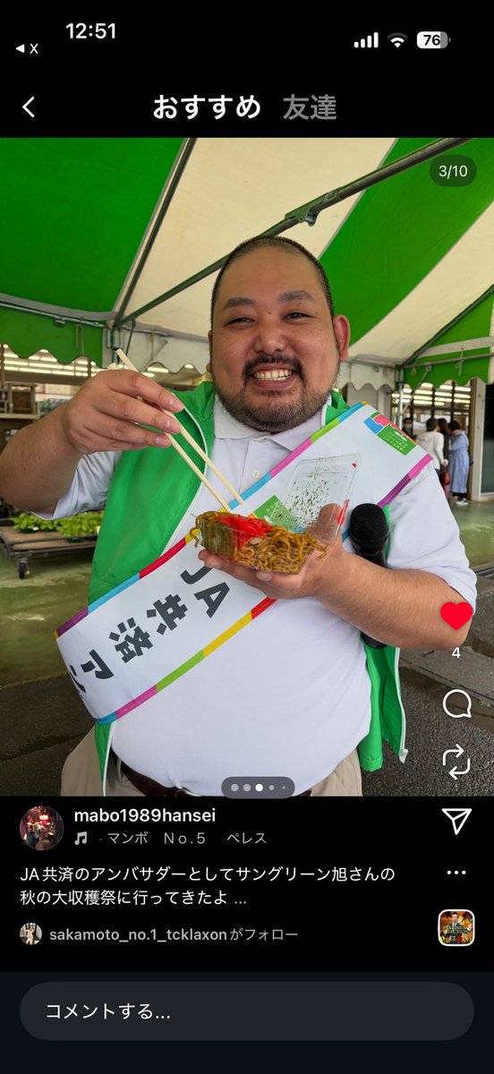 AaXo8d's tweet photo. スタミナパンが好きだからポージンクが上手く見えるのか、ポージングが上手いから見た目が余計好きなのかわかんなくなる写真たちだな改めて
ただ普通に2人で立ってるだけで見た目楽しすぎる ぷりちーすぎる https://t.co/phV025M7zU