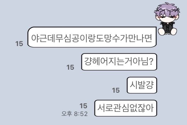 eu_030_jj's tweet photo. 얘들아너네의견좀들어보자 https://t.co/LoRc7kAa8x