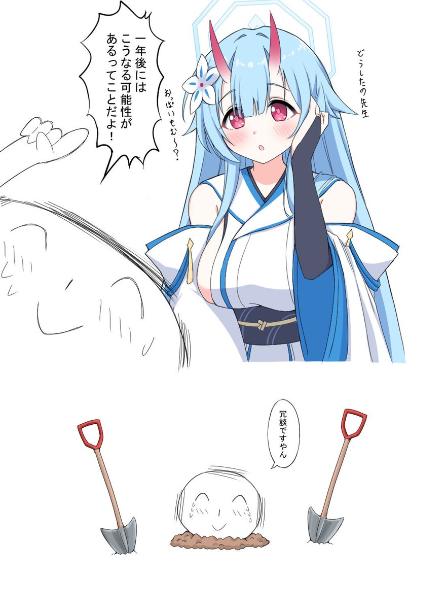 yamichi8369's tweet photo. ばかたれ https://t.co/TR8IhqcMk7