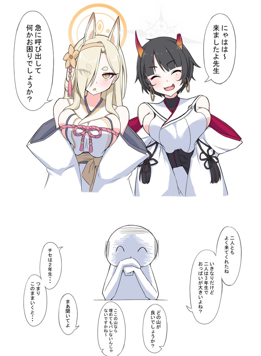 yamichi8369's tweet photo. ばかたれ https://t.co/TR8IhqcMk7