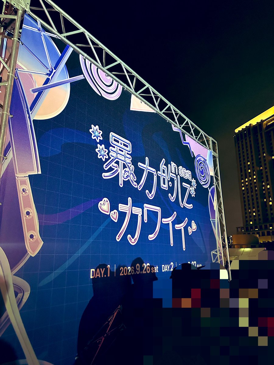 noahaon_9's tweet photo. 大半が暴力的ミュージックだったので身体が破壊された https://t.co/9nOg0fEOfI