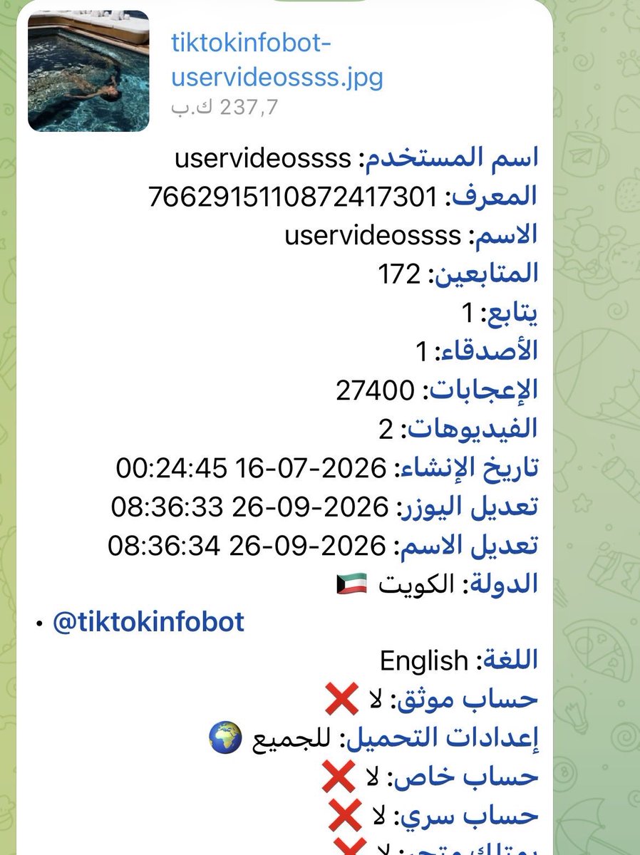 elljmiq8's tweet photo. @lgwit_ @ItsMeBanan_ دلال يابنت عيـ..ـري حتى عايض لعـ..ـن والدينج وخلاج تنحاشيـ..ـن منو باقي ما بال بحلجج ونـ..ـاجج https://t.co/qRdbCegHLU