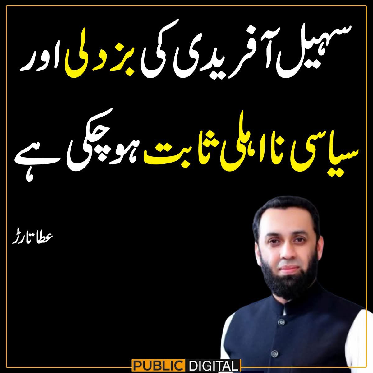 panadollxtra's tweet photo. اچھا وہ کیسے ؟ https://t.co/QOkc2gMU8o