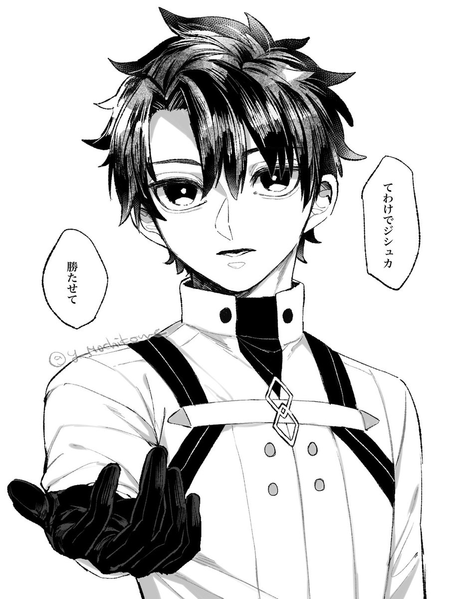 y_Mochikome's tweet photo. ⚠️🎃ｲﾍﾞﾈﾀﾊﾞﾚ　ここのぐだ♂好き🤦‍♀️ https://t.co/tVhmB1lV2G