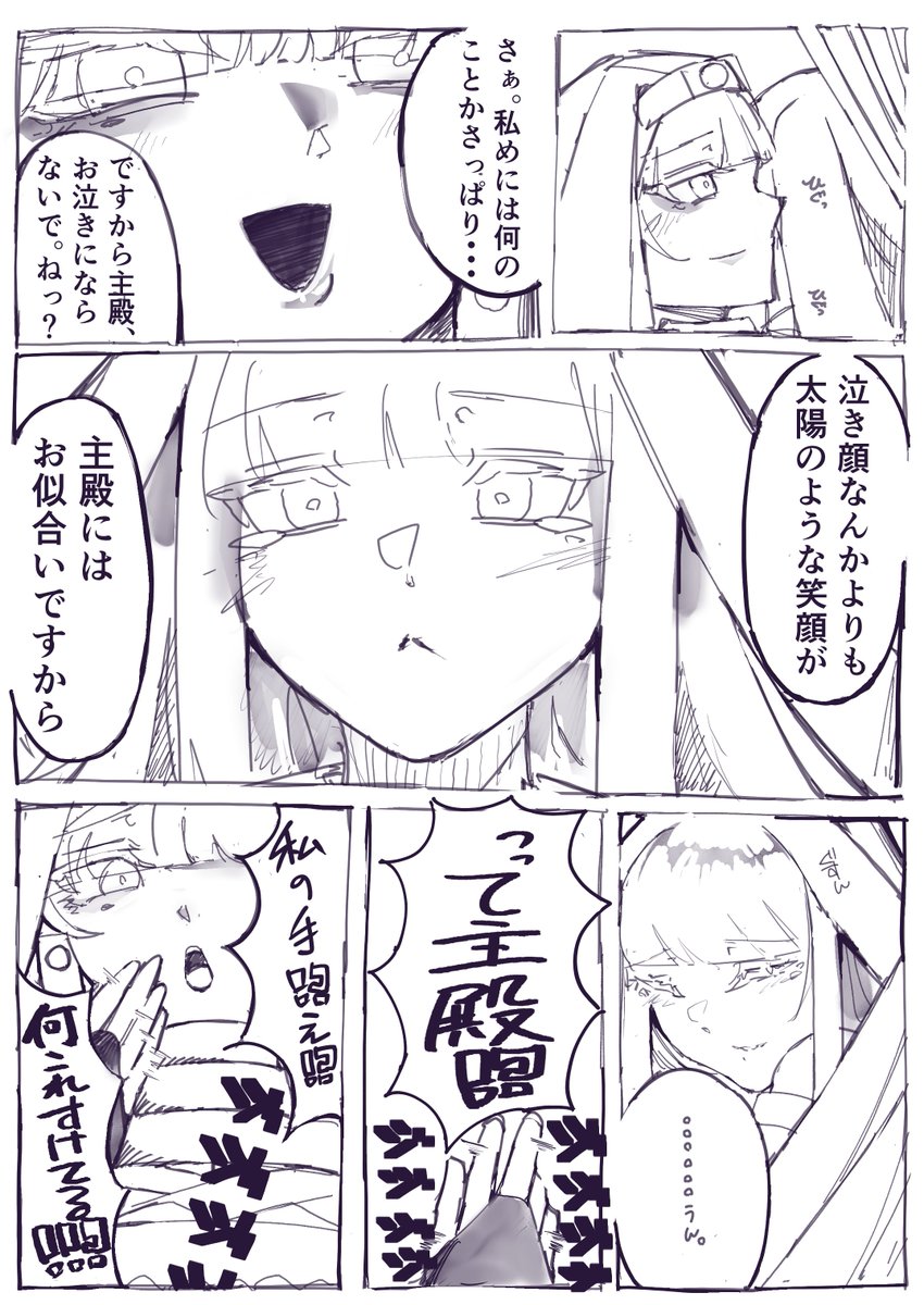 pukuchapkpkR18's tweet photo. この世の果てでまた会えたなら、私は何を伝えるか。
🇯🇵江戸（4枚あります。）
#国旗娘 https://t.co/KOZ53RUUEs