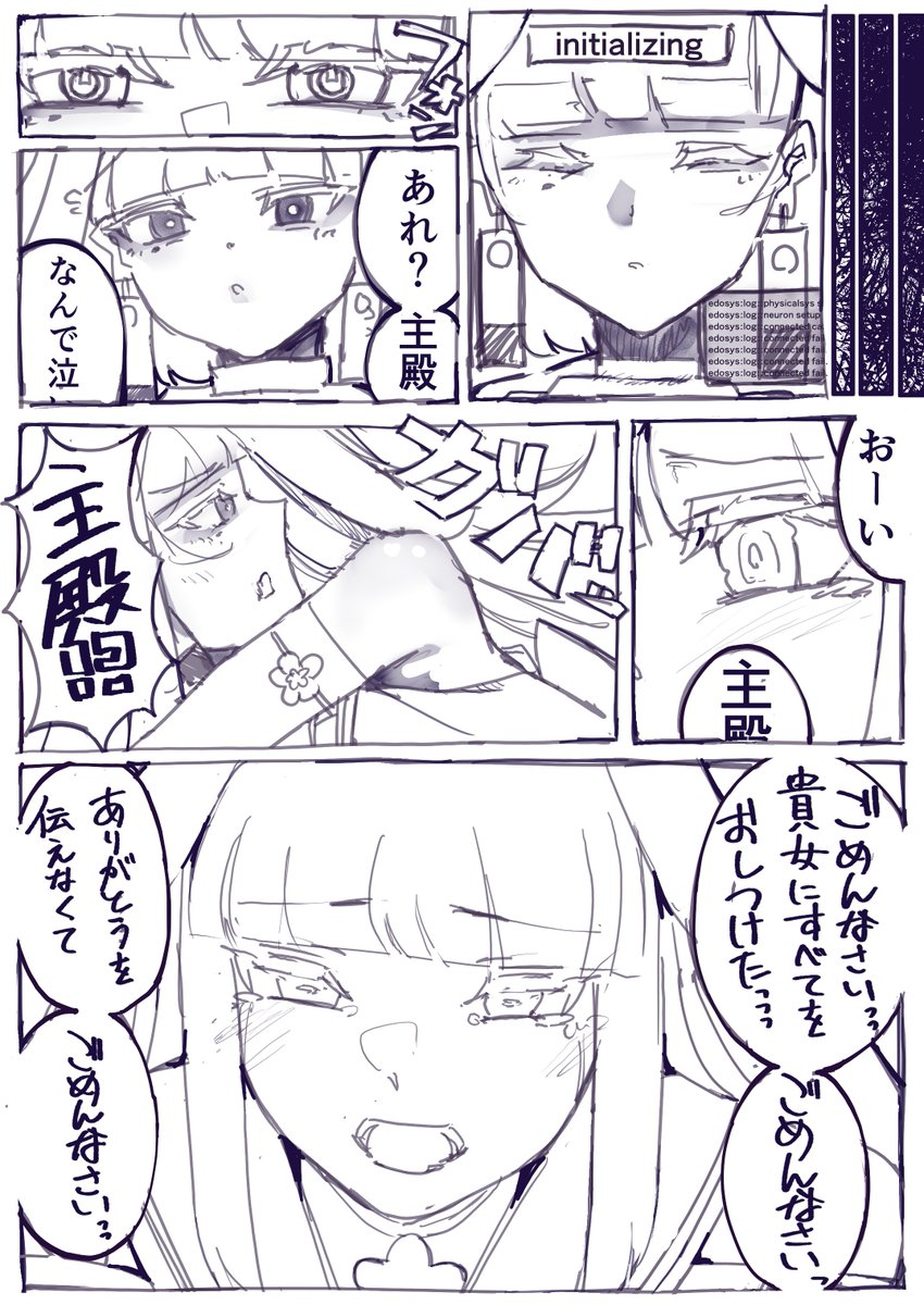 pukuchapkpkR18's tweet photo. この世の果てでまた会えたなら、私は何を伝えるか。
🇯🇵江戸（4枚あります。）
#国旗娘 https://t.co/KOZ53RUUEs