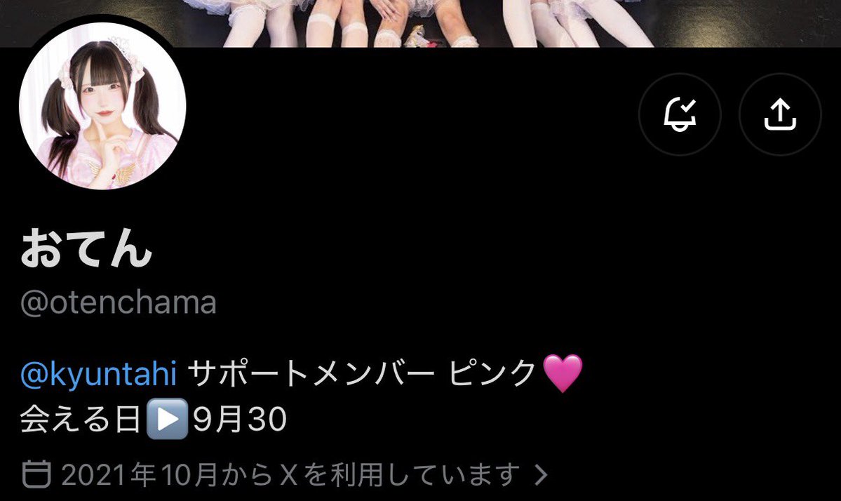 aooo______ooo's tweet photo. 会える日があと1日しかなくなっててｵｰﾝ https://t.co/ayi5WxldAt