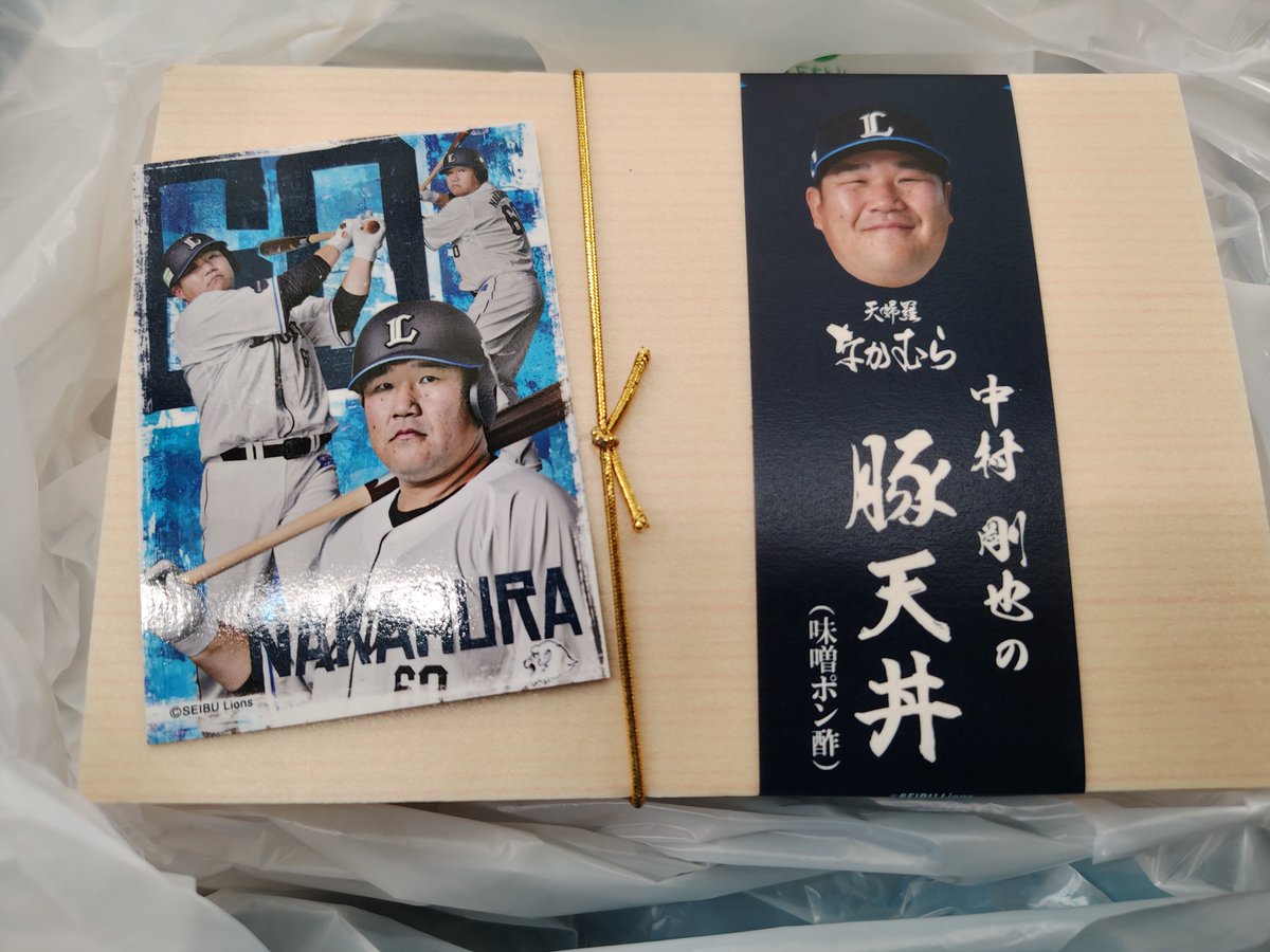cocktailpenguin's tweet photo. 昨日のベルーナドーム球場メシ貼っておきます

中村剛也の豚天丼
タレがポン酢味噌󠄀っていう珍しい味付け

これが味噌󠄀の甘さとポン酢の酸味で美味しい
ご飯も結構多くて、大きい豚肉も３枚も入っていて食べ応え十分 https://t.co/G44RMvY4tO