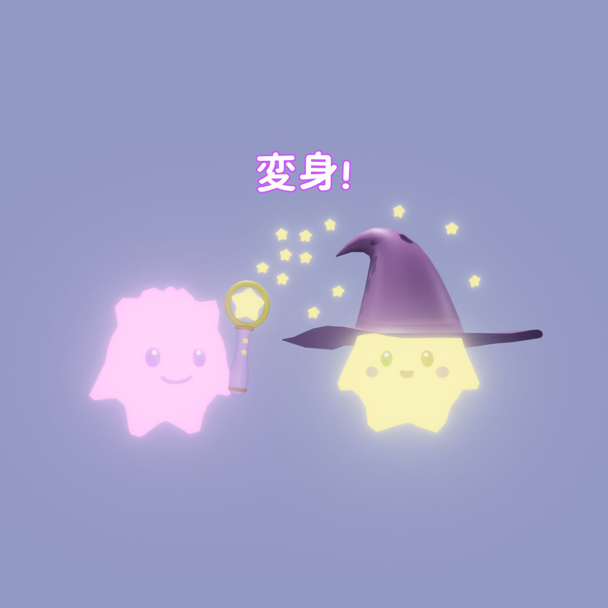 shuga_sta's tweet photo. 変身！✨
#しゅがすた #日常 #魔法 https://t.co/EtRxFhUdta