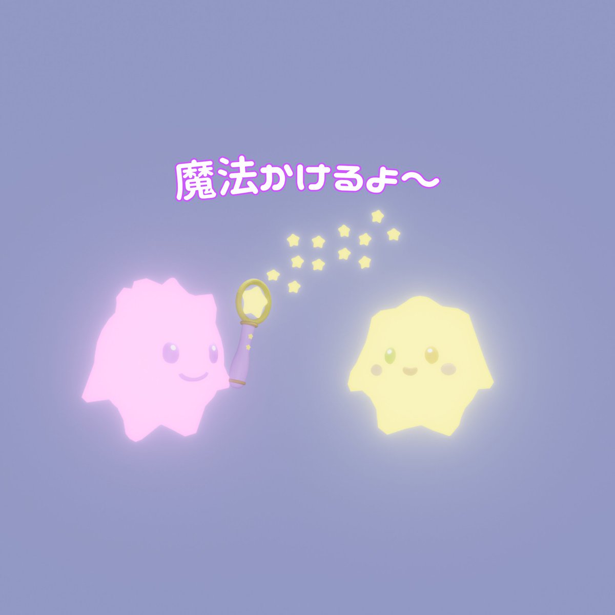 shuga_sta's tweet photo. 変身！✨
#しゅがすた #日常 #魔法 https://t.co/EtRxFhUdta