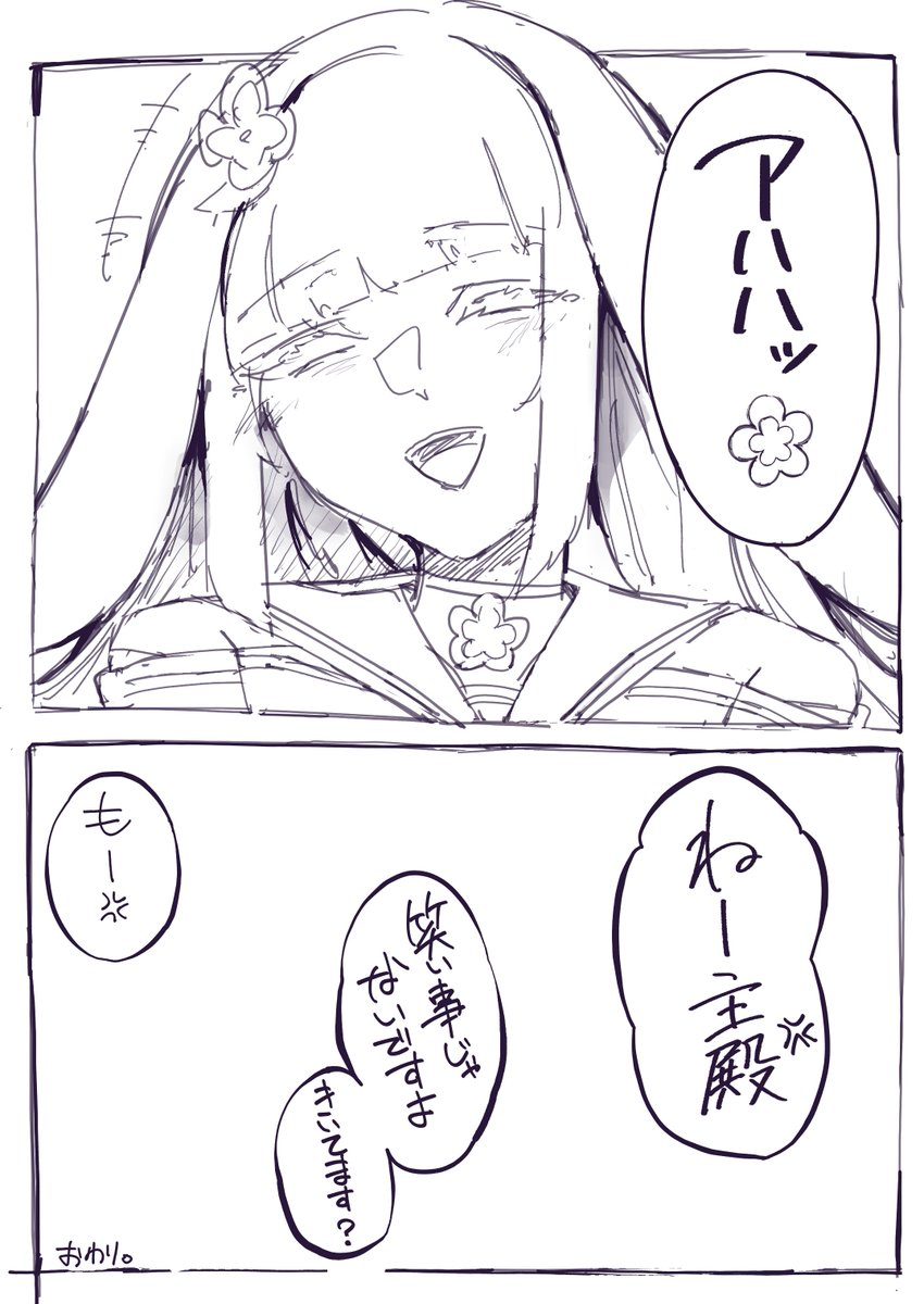 pukuchapkpkR18's tweet photo. この世の果てでまた会えたなら、私は何を伝えるか。
🇯🇵江戸（4枚あります。）
#国旗娘 https://t.co/KOZ53RUUEs