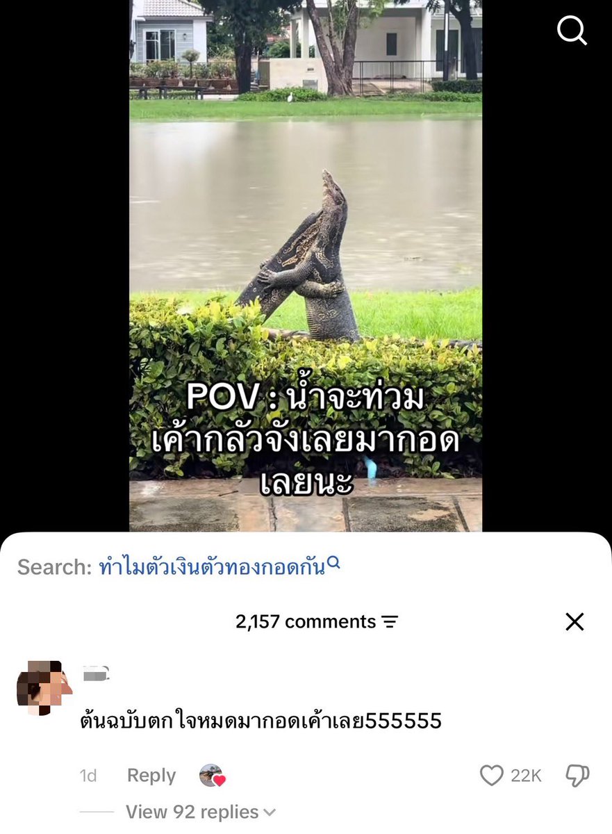 SABENZZ's tweet photo. ต้นฉบับตกใจหมด มาก่อนเค้าเลย กุขำนานมากก 555555555555555555555555 https://t.co/Ve8sgYbiaF