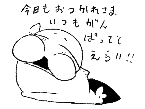 kasakingyo's tweet photo. https://t.co/x2IEvcToDK