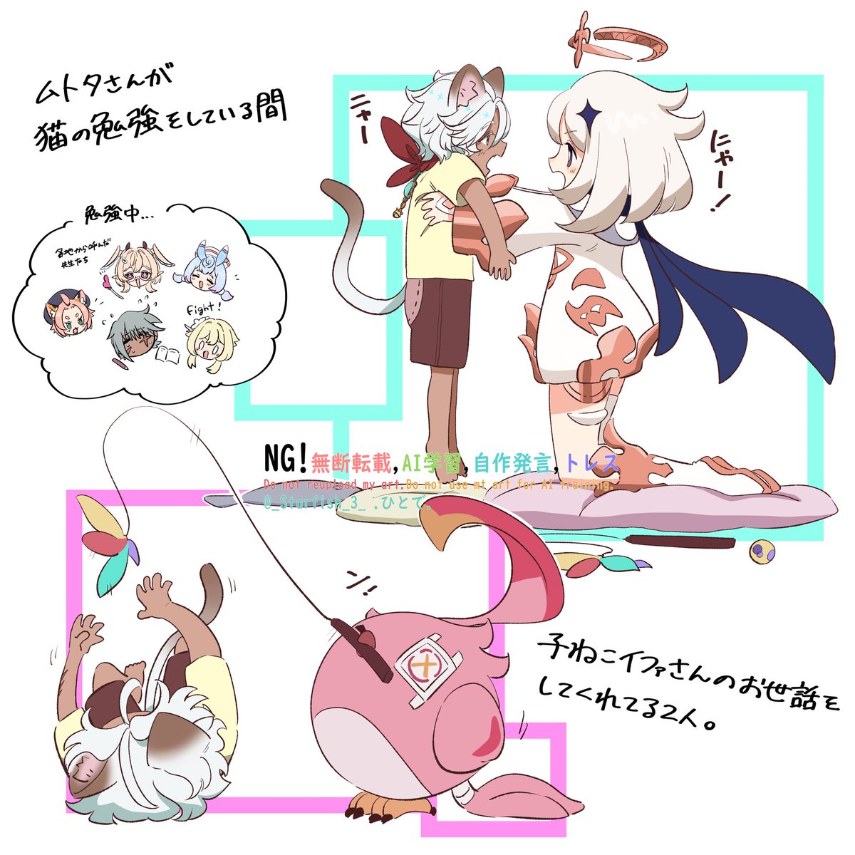 _Starfish_3_'s tweet photo. 子猫🩺さんとみんな https://t.co/K3d81R2YOb
