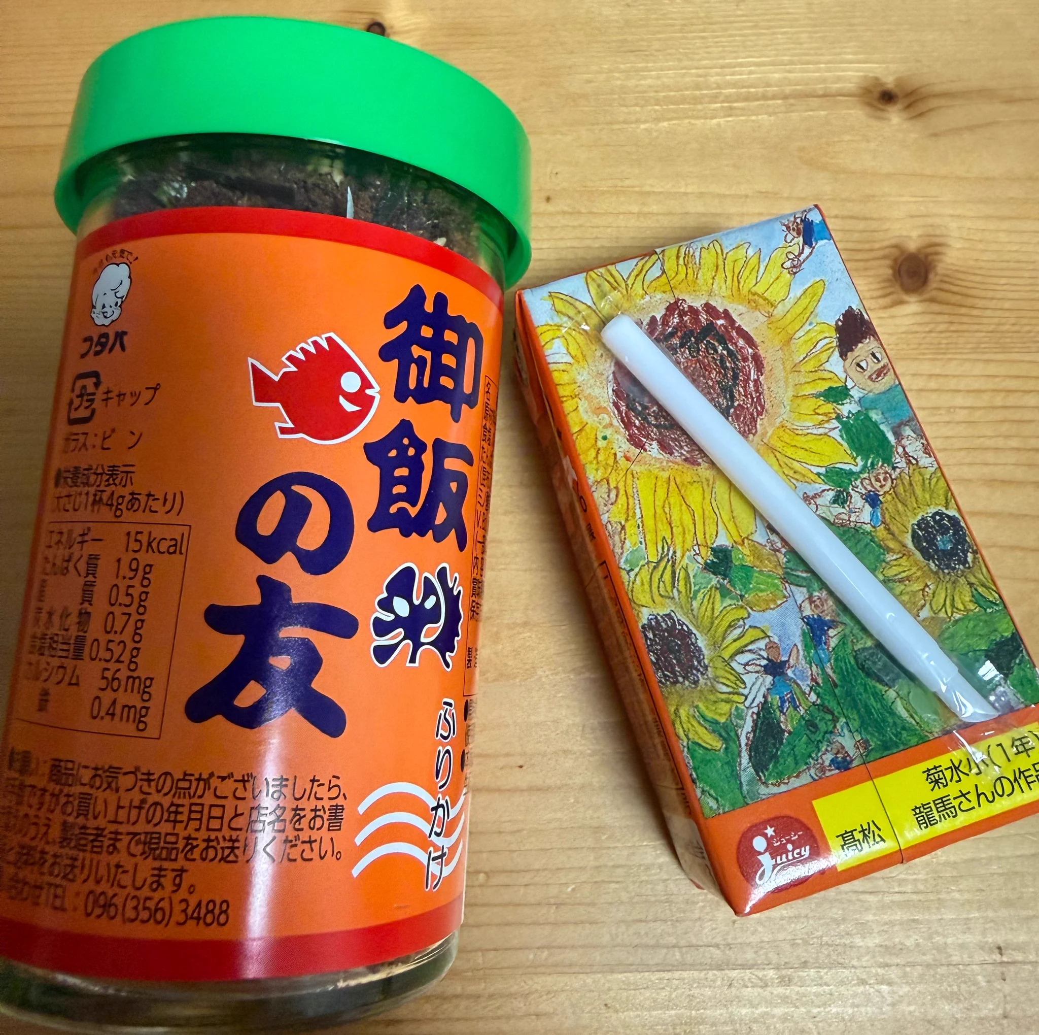 ねここ🐈台湾開運旅振りかえり中 on X: 