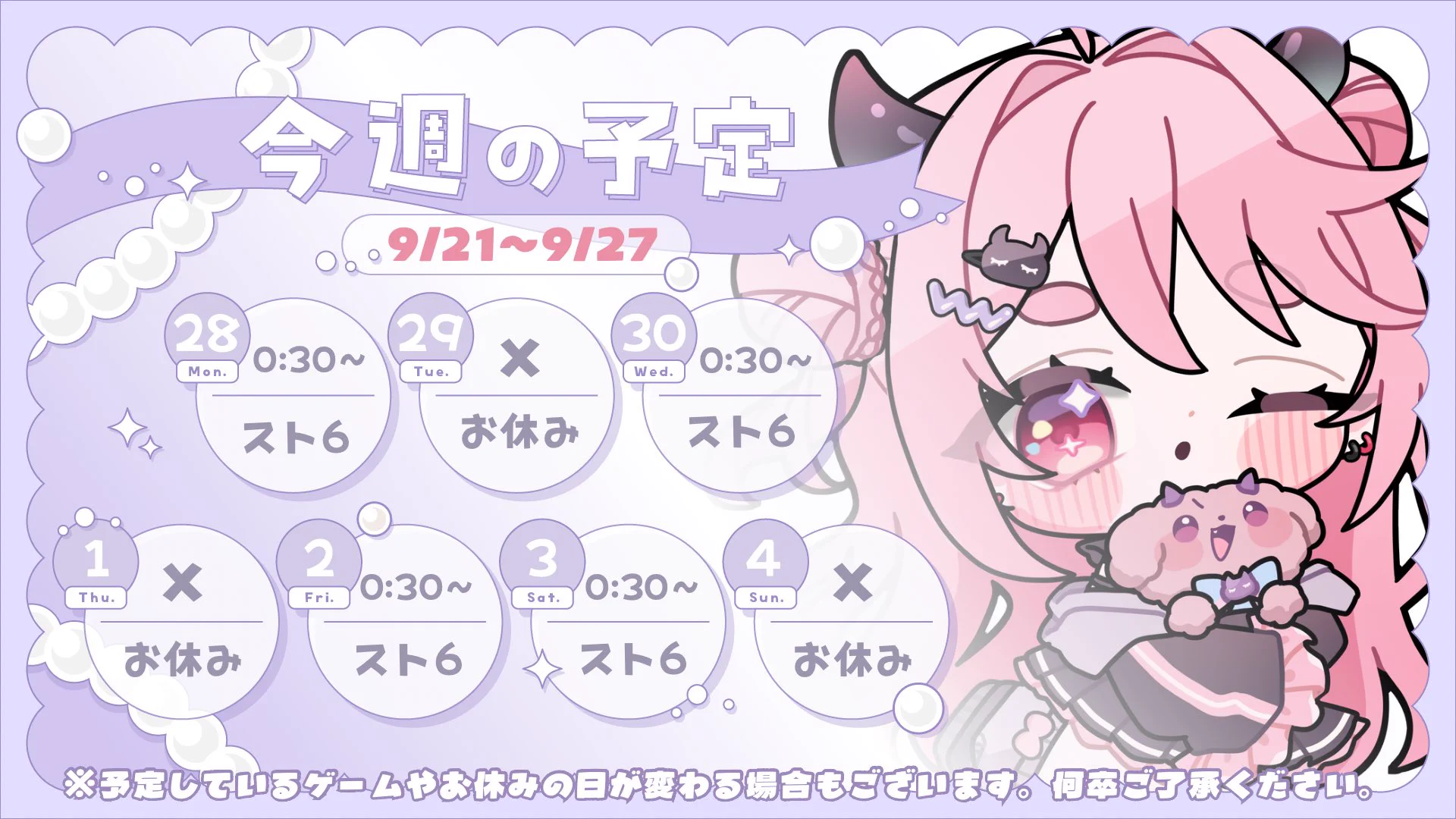 りりー💘⚡️VTuber (@_Lily2321) / X