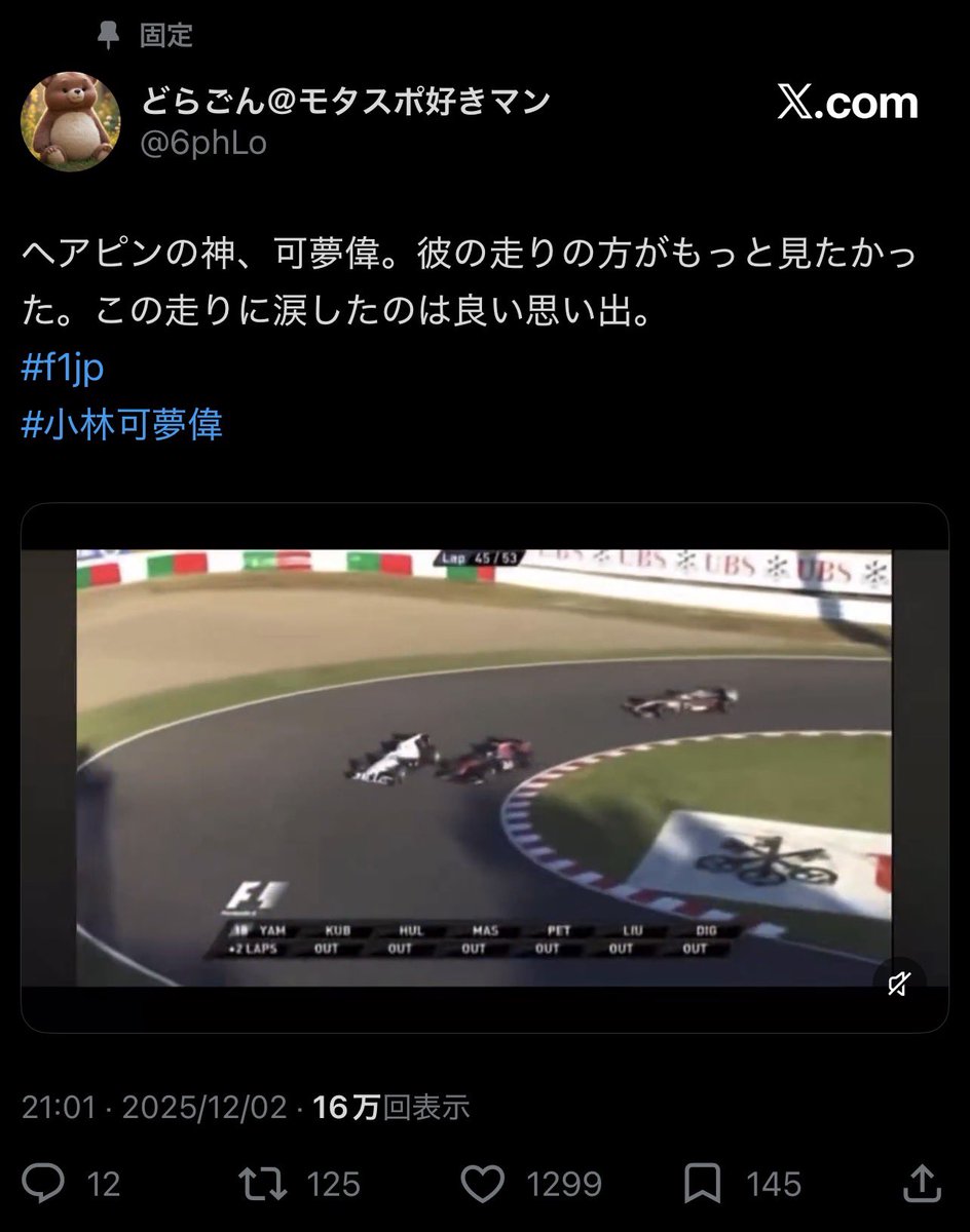 notedaction's tweet photo. お前も無断転載と著作権侵害してるけどアレまる軍団って認識でおk？
インプ稼ぎ同士仲良くやってろよ🤣🤣🤣 https://t.co/C6qF4hwKFe