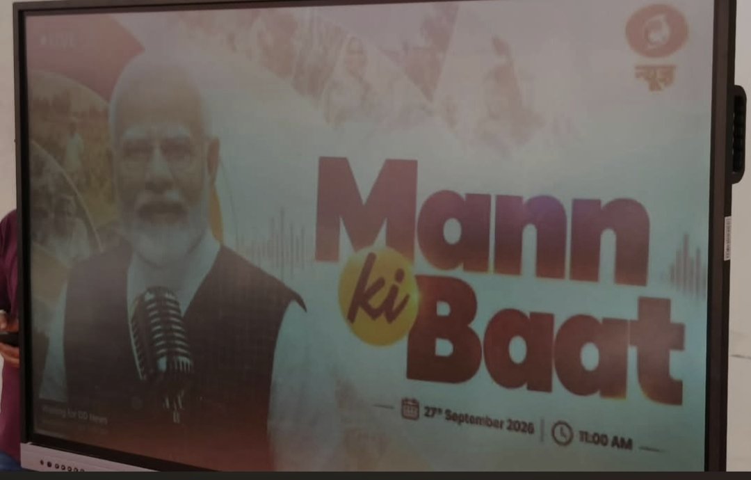 razdan_ritubjp's tweet photo. 📻 मन की बात | 138  Episode https://t.co/4zGyf155qX
