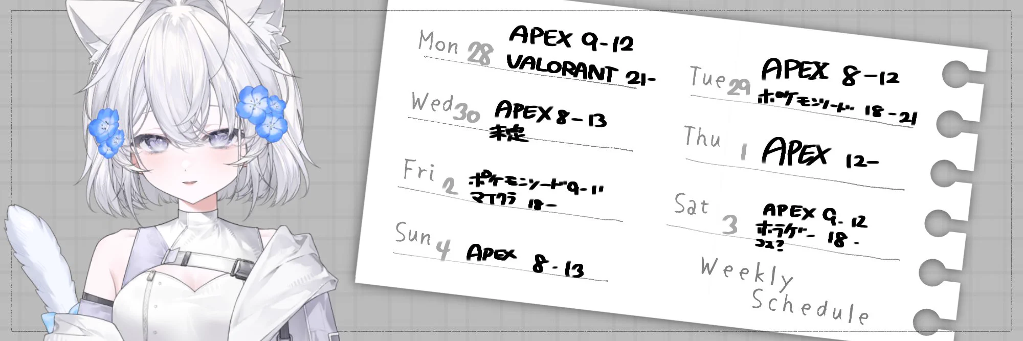 ちあちゃん on X: 