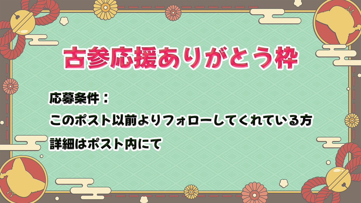 InumachiYashiro's tweet photo. デビュー記念グッズ抽選プレゼント②

参加資格：このポスト以前よりこのアカウントをフォローしてくれている方

鍵付きのサブ垢(@inumachi846)にて専用フォームをポストします。
古参の方のみフォロリク通します！
応募後はフォロー解除してOK
メイン垢の解除は寂しいな🐕💦

#Vtuber準備中 https://t.co/OzC9cP8DEi