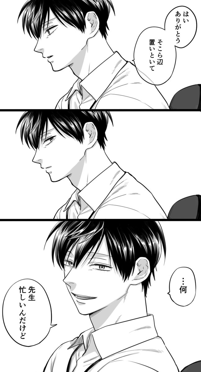 9zegk's tweet photo. 先生の叱り方 https://t.co/vr2e4OWJXT
