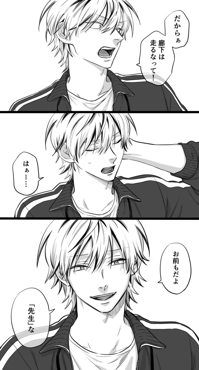 9zegk's tweet photo. 先生の叱り方 https://t.co/vr2e4OWJXT