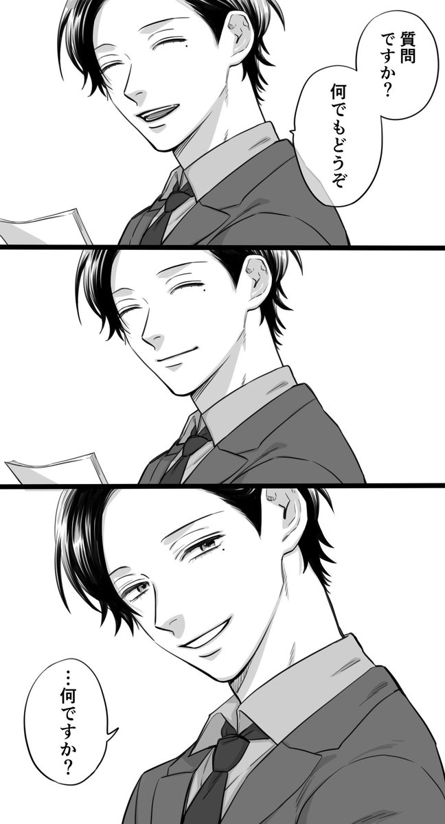 9zegk's tweet photo. 先生の叱り方 https://t.co/vr2e4OWJXT