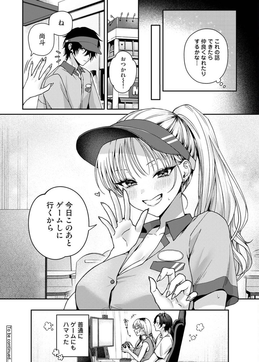 Ikhwanikh's tweet photo. 男女二人きりの家でするゲーム

(1/6) SFW https://t.co/ChzNotf9sX