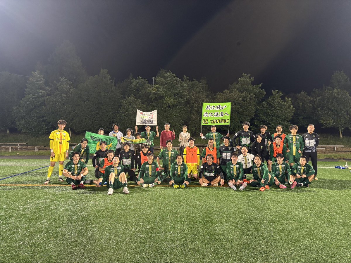 Vonds_Vert's tweet photo. ⚽試合結果⚽
🏆千葉県社会人サッカーリーグ　1部
📅9月27日(日)　19:00 KO
🆚NAGAREYAMA F.C.
🏟️VONDSグリーンパーク
🔢1-0
⚽️10 戸田 大翔
　  
苦しい時間が続きましたが後半のゴールを守り切り勝利！！
本日もたくさんの応援ありがとうございました📣 https://t.co/CwhkHrEzXd
