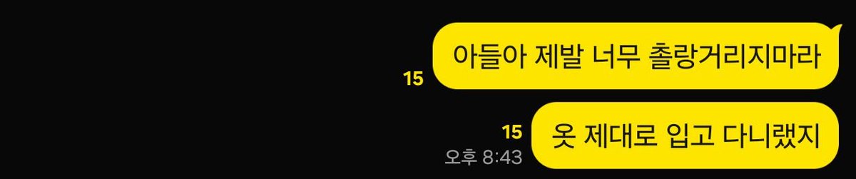 ing7dobo's tweet photo. 입덕 n일차 주제에 피케로 엄마 다 됐음 https://t.co/loKcFbUX9Y