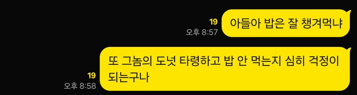 ing7dobo's tweet photo. 입덕 n일차 주제에 피케로 엄마 다 됐음 https://t.co/loKcFbUX9Y