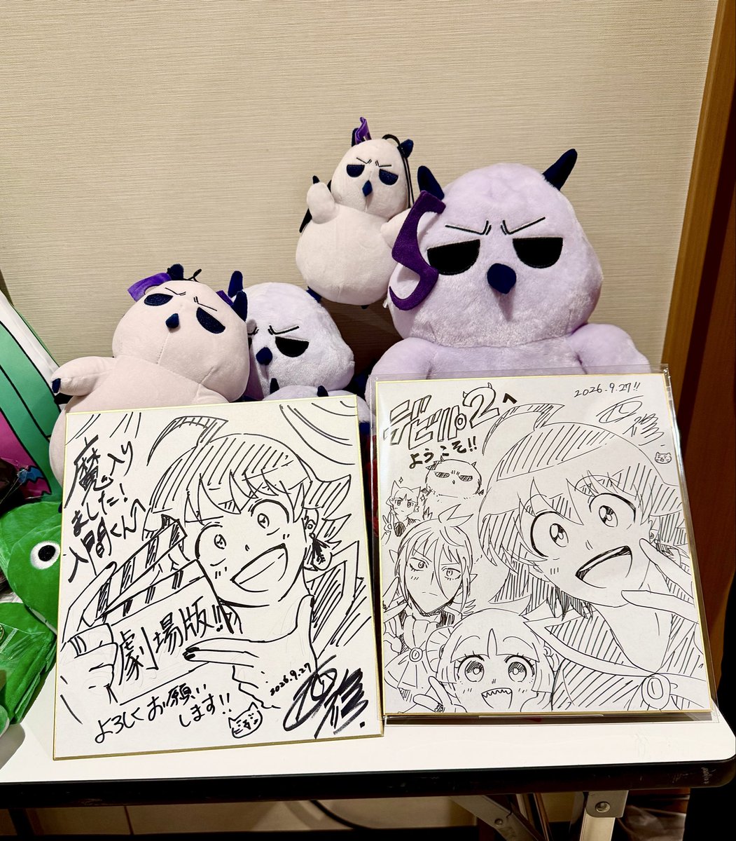 TakutoYoshinaga's tweet photo. アガレス・ピケロ役の吉永拓斗です🤴
本日は #デビパ2 昼夜公演、ありがとうございました！

皆さんの作品愛を肌で感じられる素敵なイベントでした。
朗読パートでは「王子〜！」って叫んでくれてありがとうございます。夜はロビン先生も演じられて嬉しかったなあ〜〜

ライブパートも最高だったし、モフエゴ先生もいて、余すことなく #入間くん に浸れました😈

そしてそして！劇場版の制作も発表されましたね…最高です。
引き続き宜しくお願いし魔す！！！