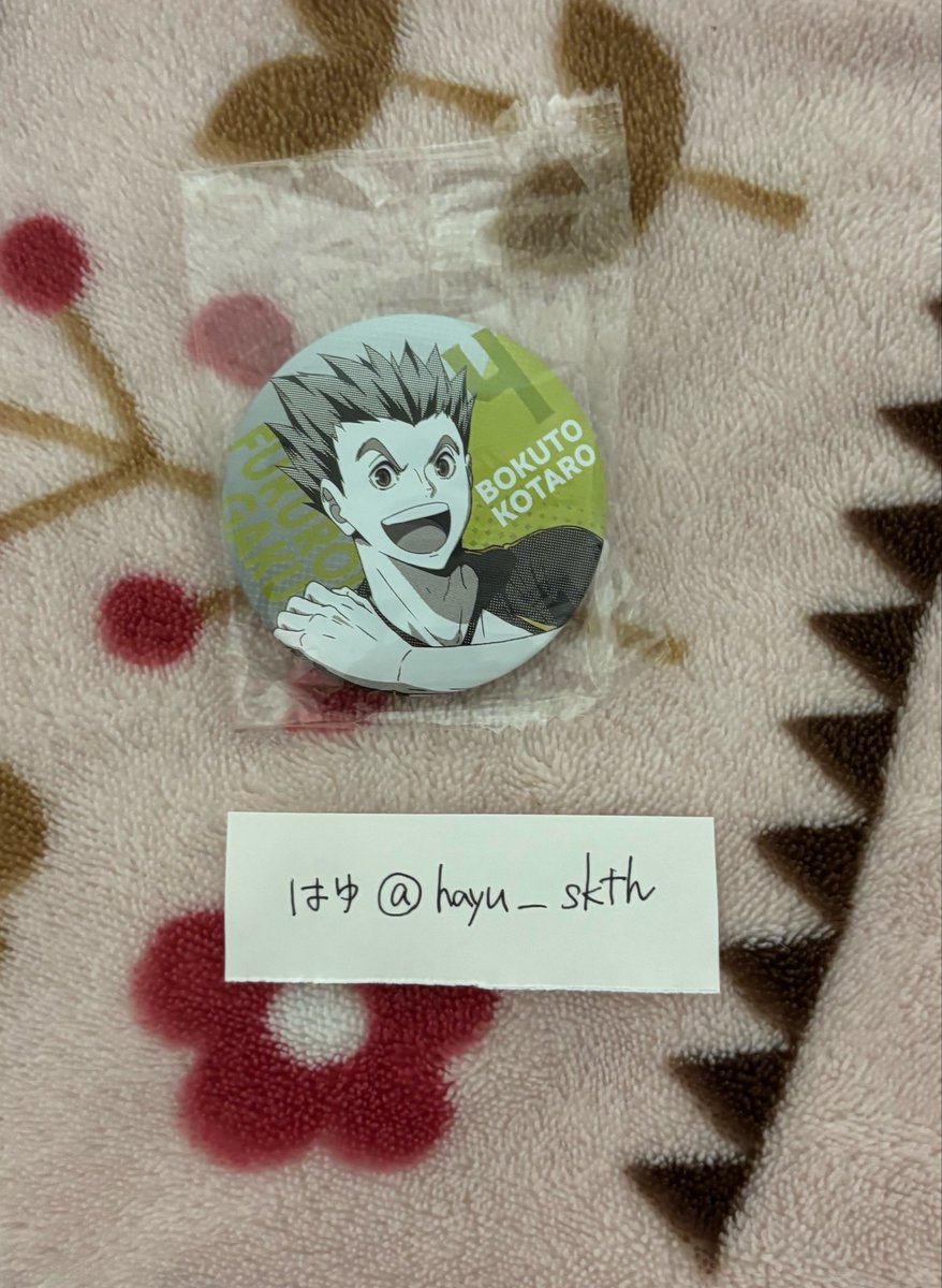 hayu_skth's tweet photo. @ryu1ka_6 初めまして、こんばんは。検索からお声掛け失礼いたします。
当方こちらの画像のものを持っているのですが記載額にてお迎えして頂けるものはございますでしょうか？
まとめての場合お気持ち程度にはなりますがお値下げ可能です〇
ご検討よろしくお願いいたします。 https://t.co/q6TUD2HQxX