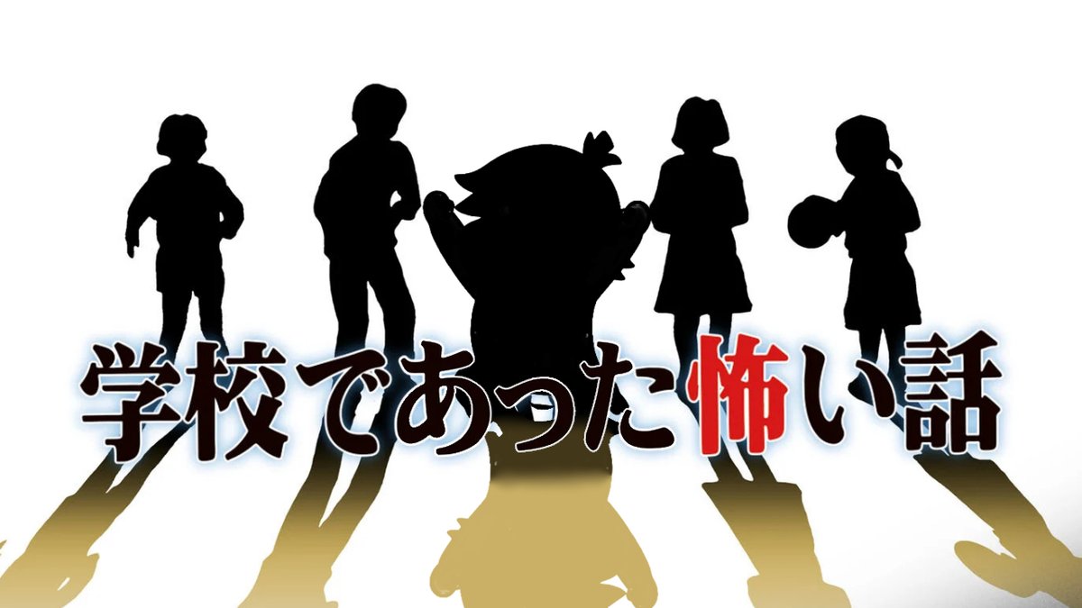 kojiroger's tweet photo. 【学校であった怖い話】見なよ俺のトラウマ #4 https://t.co/HKEsOZ8ZqM @YouTubeより https://t.co/aawD2F5mxQ