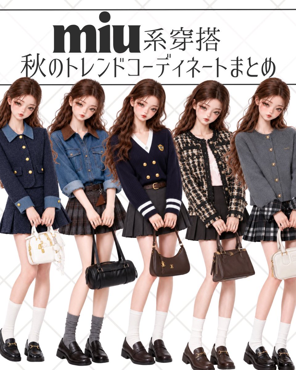 ria_official_jp's tweet photo. miu系、秋無双しそう https://t.co/5yu0mIejB2