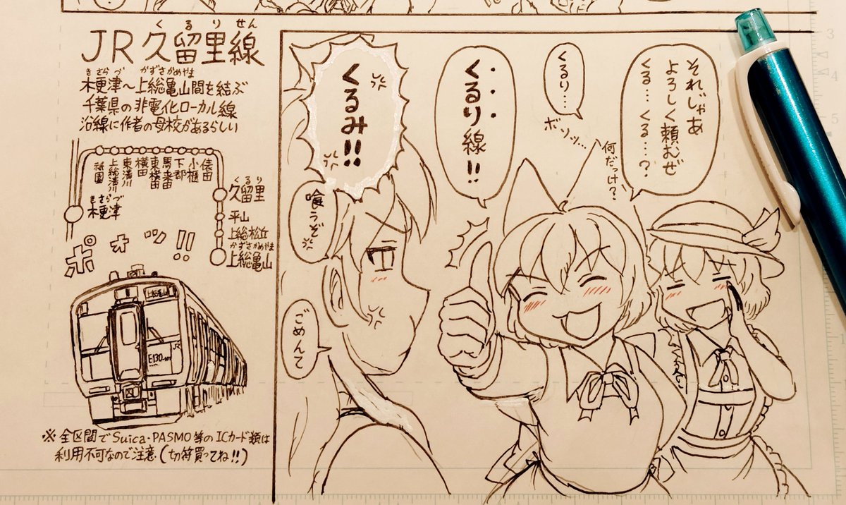 Lilac_th189's tweet photo. 「くるみ」と「くるり」
ずっと描きたかったネタ🦇 https://t.co/bhDzvEYfNM