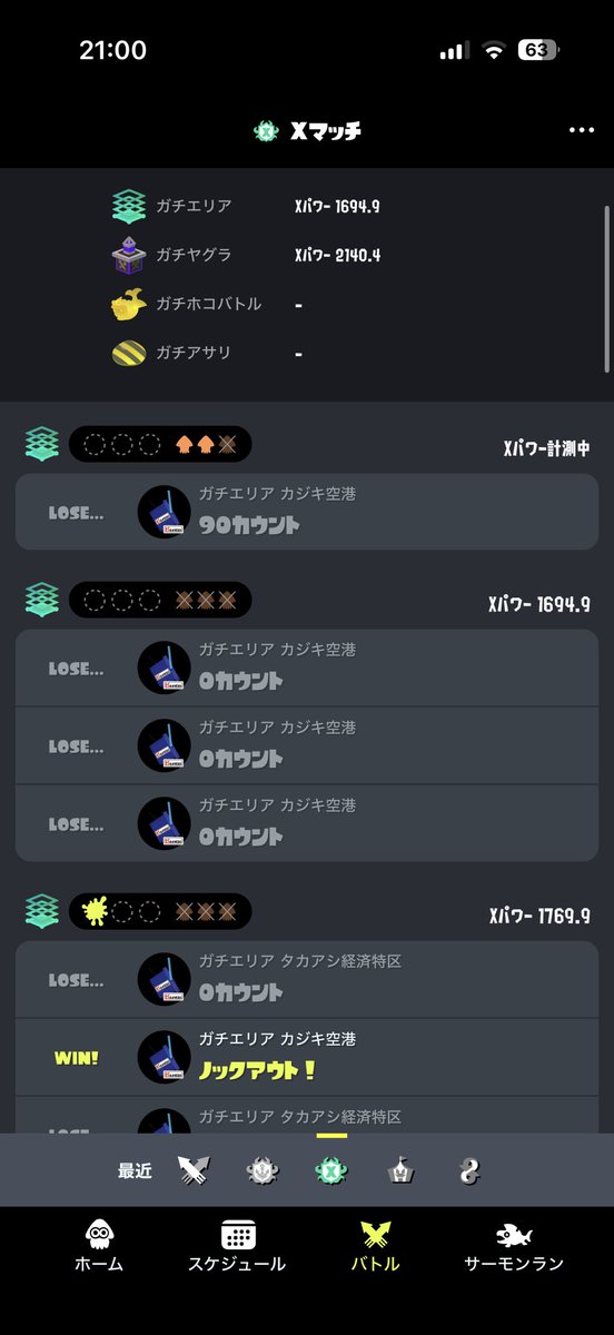 sean_spla's tweet photo. 夢、、、？ https://t.co/Qxr2H6LTwK