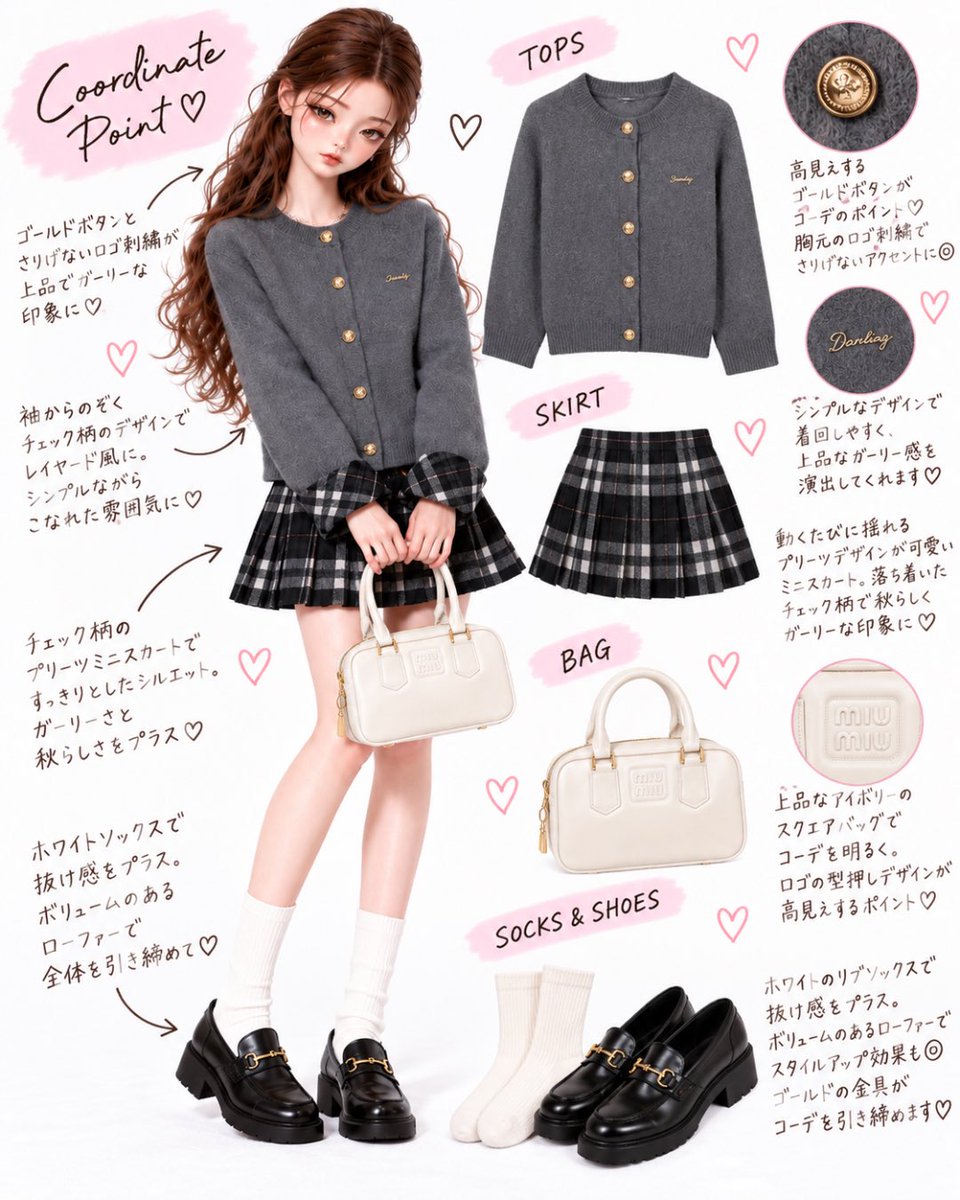 ria_official_jp's tweet photo. https://t.co/V30X5LhwGm