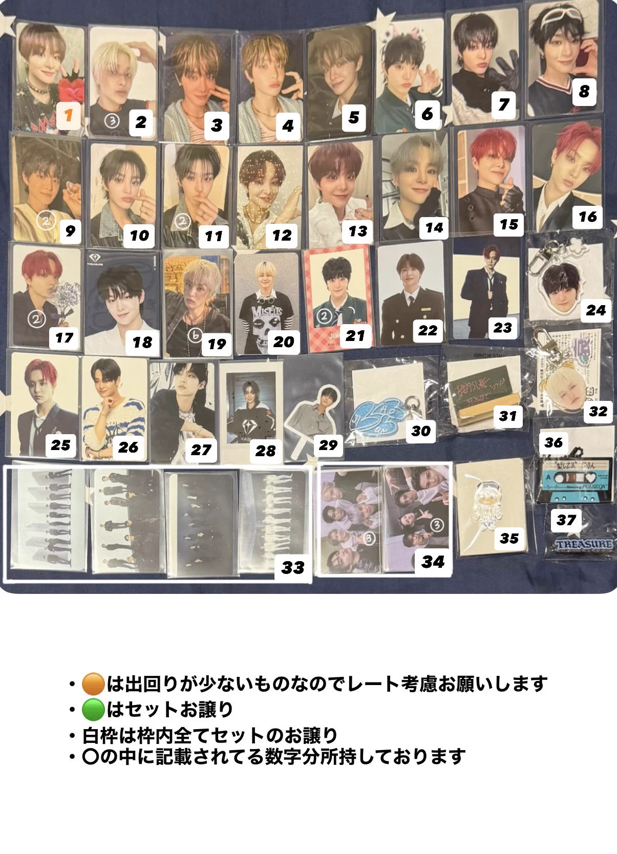 💗 в X: „treasure トレカ グッズ 買取 交換 譲 交換＞買取 求 アサヒ