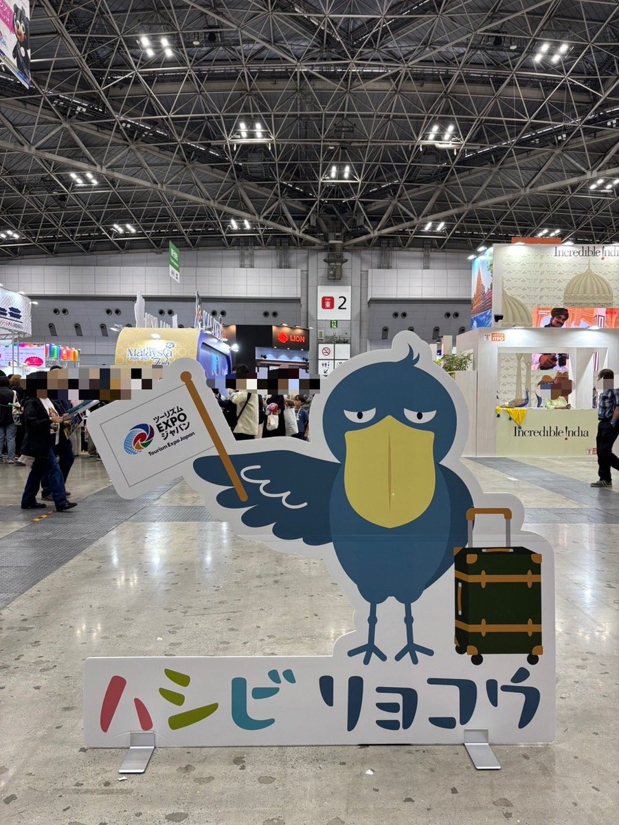 katekochan's tweet photo. TEJ2日目参戦レポ

成田空港のブースがよかったねぇ
直で見るとただの白いモニターなんだけどチケットをかざすと窓からクイズが見える仕組み、面白い

#東京ビッグサイト
#ツーリズムEXPOジャパン
#ツーリズムEXPOジャパン2026
#TEJ
#TEJ2026 https://t.co/OxK58Jg5U4