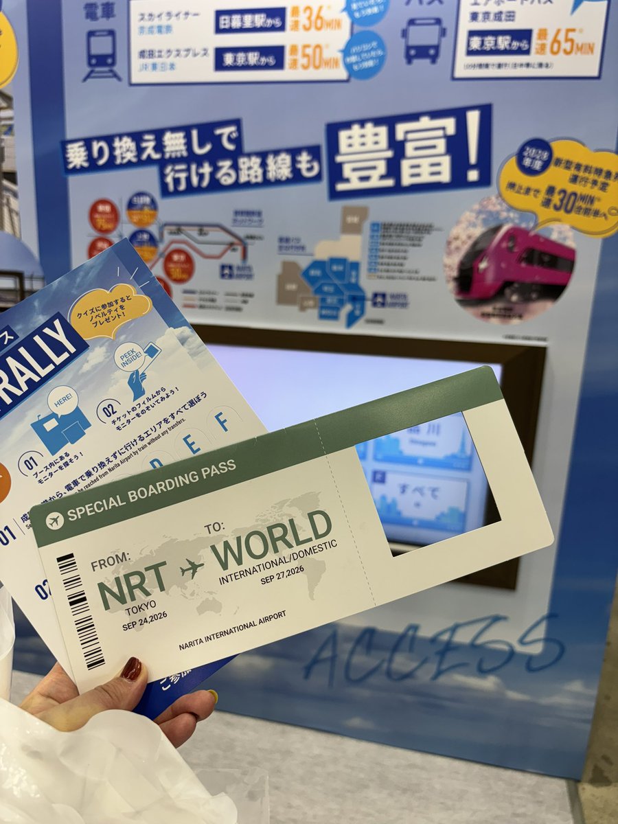 katekochan's tweet photo. TEJ2日目参戦レポ

成田空港のブースがよかったねぇ
直で見るとただの白いモニターなんだけどチケットをかざすと窓からクイズが見える仕組み、面白い

#東京ビッグサイト
#ツーリズムEXPOジャパン
#ツーリズムEXPOジャパン2026
#TEJ
#TEJ2026 https://t.co/OxK58Jg5U4