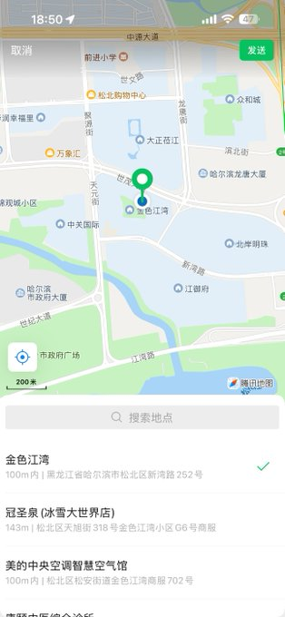 Seth29Spencer's tweet photo. 不要再问我哪个城市了，在哈尔滨 有没有本地的法友呀，蹲个真诚不口嗨的 #哈尔滨 https://t.co/60NjMpL8Ae