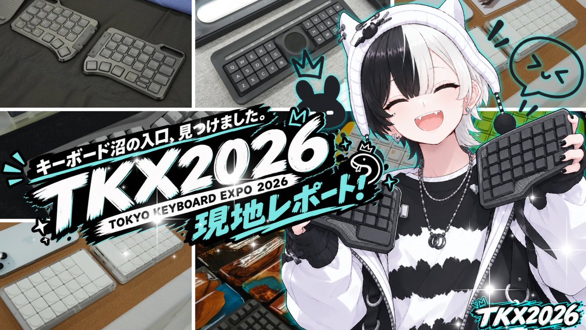 Nyoro_keyboard's tweet photo. ＼ 🎬 最新動画投稿！ ／

☑️【TKX2026】キーボード沼の入口、見つけました。TOKYO KEYBOARD EXPO 2026現地レポート！

自作キーボード沼真っ最中の僕が #TKX2026 へ突撃！🔥

キーキャップや分割型、トラボ搭載モデルなど現地の熱量をにょろ視点でゆるっとVlogお届け🤍

▶️[https://t.co/l5nA7Ox1Nw] https://t.co/eW8zXT6KEV