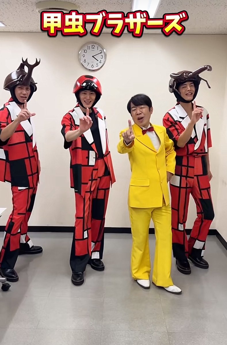1010_ri's tweet photo. 甲虫ブラザーズ再び🪲
#ダンディ坂野 さん
ありがとうございます🙇♀️
つっつん🧡のクワ様かっこいい😎
#Ruby
#SHOW_WA
#ヴィランの言い分 https://t.co/snbmnuwRdm