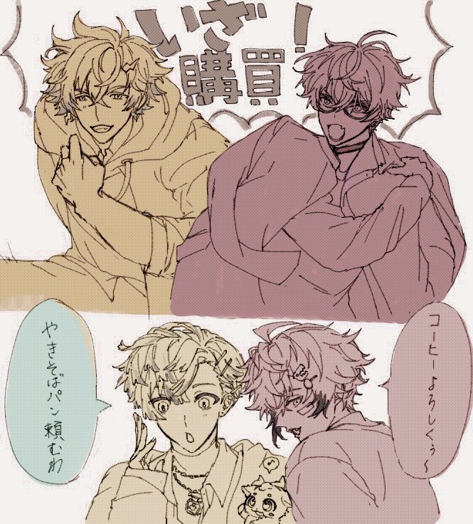 osakehaii7's tweet photo. 捏造、幻覚、妄想 https://t.co/2eqD8eafmz