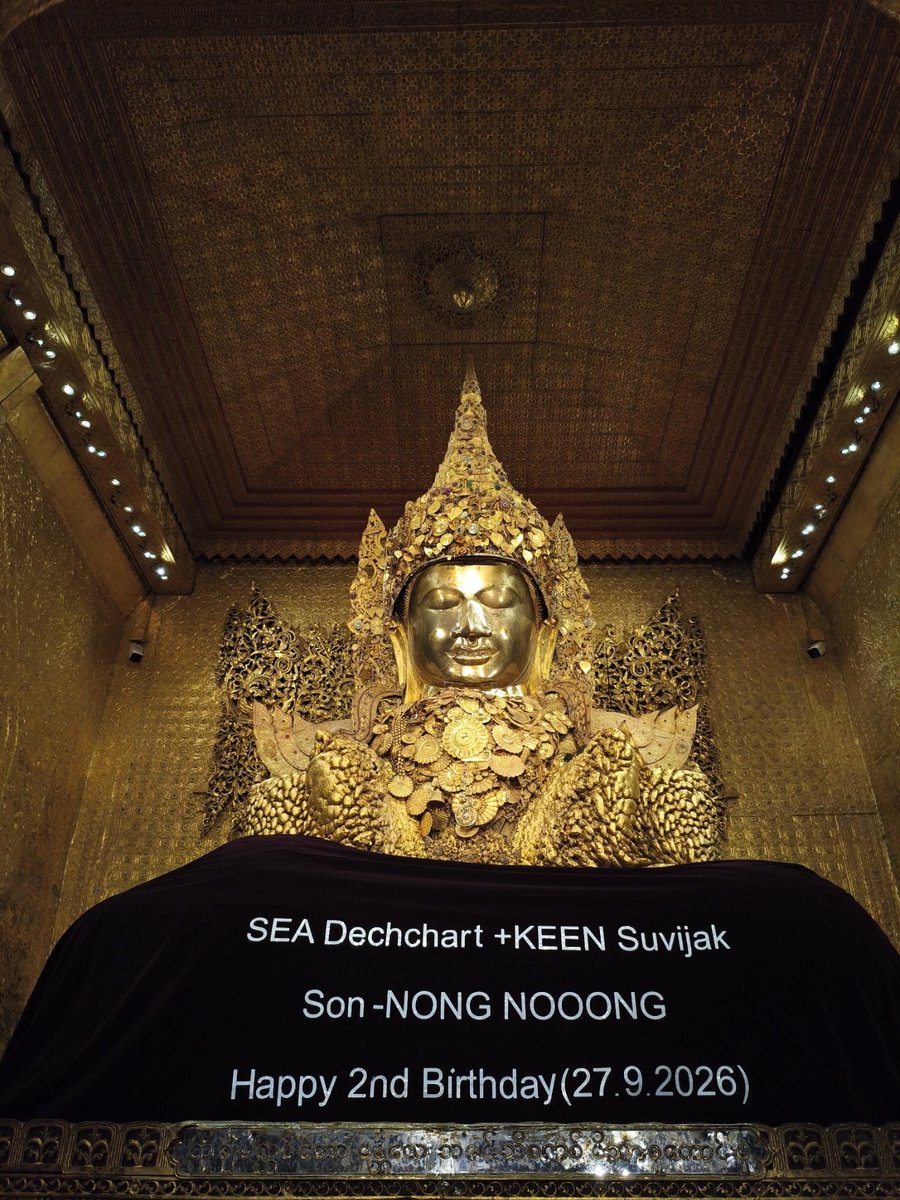 HtetHtet33893's tweet photo. For Nong Nooong's 2nd Birthday today (27.9.2026)
Myanmar fans came together to make a robe offering at the pagoda 🙏
May all this merit go to our little Son, NONG NOOONG. 
Wishing you a life filled with health, happiness and lots of love 💛
With love from Myanmar fans

2Y LITTLE BOY NONGNOOONG

#เจ้าตัวเล็กน้องนุ่งสองขวบแล้วงับ