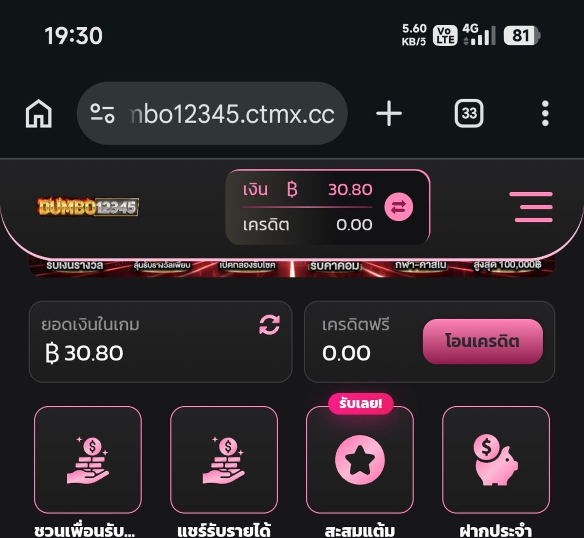 Prabun4411's tweet photo. 📣 โค้ดฟรี 30 #DUMBO12345 

( จำกัด 50,000 สิทธิ์ )

🧧 CODE 👉🏼 DuMbOfeErX100

✅ ทำยอด 300 ถอนได้ 100 บาท
✅ ได้เฉพาะ สล็อต เท่าน้้น

https://t.co/TUQ6I8FVU1 https://t.co/W67Ll07Sxd